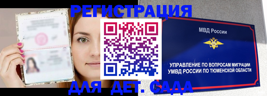 форма 3 в Октябрьском