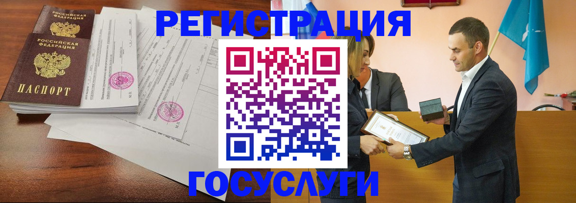 временная регистрация гарантия в Октябрьском